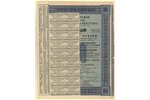 500 rubļi, obligācija, Sanktpēterburgas guberņās kredītu sabiedrība, 1906 g., Krievijas impērija...