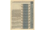 500 rubļi, obligācija, Sanktpēterburgas guberņās kredītu sabiedrība, 1906 g., Krievijas impērija...