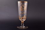 cup, "On the Angel's Day" 1937, the 30ties of 20th cent., h 22.7 cm...