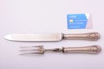 flatware set of 2 items, silver, 950 standart, metal, total weight 261.30g, France, 32.7 / 27.7 cm...