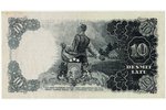 10 lati, banknote, 1937 g., Latvija, AU, XF...