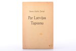 Sūtnis Kārlis Zariņš, "Par Latvijas tapšanu", AUTOGRAPH, īsas atmiņas, 1945, Stockholm, 35 pages, Iv...