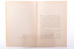 Sūtnis Kārlis Zariņš, "Par Latvijas tapšanu", AUTOGRAPH, īsas atmiņas, 1945, Stockholm, 35 pages, Iv...