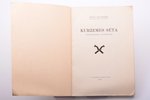 Jānis Jaunzems, "Kurzemes sēta", etnogrāfisks apcerējums, 1943 г., V.Tepfera izdevums, 56 стр., иллю...
