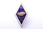 badge, RMK JF - Riga Training Combine, Jūrmala(?) branch, Latvia, USSR, 1965, 40.5 x 20.8 mm, solder...