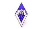 school badge, Kandava Workers Youth High School, XII graduation, silver, enamel, Latvia, USSR, 60ies...