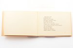 А. С. Пушкин, "Сказка о попе и работнике его Балде", 1930-е, Imprimerie de Navarre, Paris, 30 pages,...