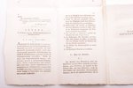 "Устав Латышского Литературного Общества - Statuten der Lettisch-Literärischen Gesellschaft", 1827,...
