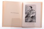 С. Маковский, "Валентин Серов", 1923 g., Русское искусство, Berlīne - Parīze, 40 lpp., izdevēja iesē...