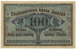 100 rubles, bon, 1918, Russian empire, XF...