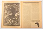 "Новый Сатирикон", № 43,45 (1917 г.), № 10,11 (1918 г.), edited by А. Т. Аверченко, Арк. Бухов, 1917...