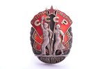 орден, Знак почёта, № 31979, СССР, 46.6 x 33.5 мм, 2-я буква "С" неродная...