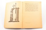 А. Абрамов, И. Фролов, "Самодельные паровые машины", redakcija: Г. Эйхлер, 1935 g., издательство Дет...