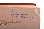 "Справочник по иностранной валюте", 1956, Moscow, Государственный банк СССР, 594 pages, notes in boo...