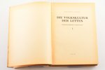 Ziedonis Ligers, "Die Volkskultur der Letten", Ethnographische forschungen, 1942 g., Rīga, 380 lpp.,...