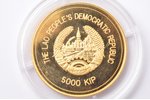 5000 кип, 1996 г., золото, Лаос, 7.76 г, Ø 25 мм, Proof, 585 проба...