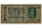 50 karbovanu, banknote, 1942 g., Vācija, Ukraina, F...