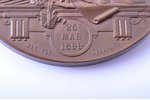 настольная медаль, в память 100-летия со дня рождения А. С. Пушкина, бронза, Российская Империя, 189...