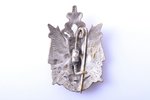 badge, Staraya Russa 113th Infantry Regiment, Russia, the border of the 19th and the 20th cent., 48...