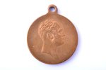 памятная медаль, столетие Отечественной войны 1812-го года, Российская Империя, 1912 г., 33.5 x 28.3...