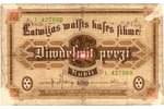 25 lati, banknote, 1919 g., Latvija, F...