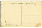 открытка, Св. Сергиево-Троицкая лавра, Российская империя, начало 20-го века, 14x9 см...