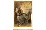 открытка, художница Елизавета Бём, Российская империя, начало 20-го века, 14,5x9,3 см...