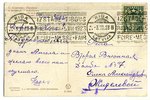 postcard, artist S.Solomko, Russia, beginning of 20th cent., 14x9 cm...