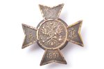 знак, 104-й Устюжский пехотный полк, Российская Империя, 1897 г., 45 x 47 мм...