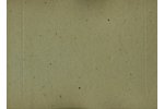 фотография, санитарная часть Камского стрелкового полка (на картоне), СССР, 1933 г., 22,5x16,8 см...
