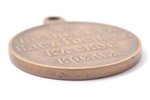медаль, В память русско-японской войны 1904-1905 гг., Российская Империя, начало 20-го века, 33.2 x...