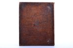 "Кисвей Кодешъ, т. е. Священное Писание", том V, новое издание с издания 1872 года, 1874 g., типогра...