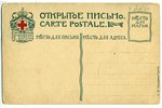открытка, броненосец "Орёл", Российская империя, начало 20-го века, 14x9 см...