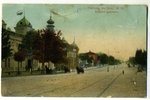 postcard, Rostov-on-Don, Bolshoy Prospekt, Russia, beginning of 20th cent., 13,8x8,8 cm...