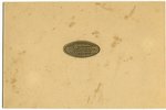 photography, Rīga, Mežaparks (on cardboard), Latvia, Russia, the border of the 19th and the 20th cen...