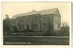 фотография, Рижское взморье, Дубултская средняя школа, Латвия, 20-30е годы 20-го века, 14x8,8 см...