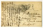 photography, Aizpute, Latvia, 20-30ties of 20th cent., 13,6x8,6 cm...