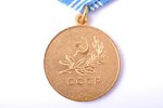 медаль, За спасение утопающих, СССР, 37.1 x 32.1 мм...