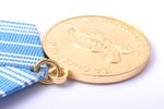 медаль, За спасение утопающих, СССР, 37.1 x 32.1 мм...