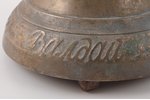 колокольчик, Валдай, бронза, h 12.3 см, вес 882.50 г., Российская империя, 1861 г....