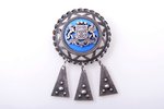 sakta, made of 2 lats coin, with coat of arms of Latvia, silver, 800 standard, 17.35 g., the item's...