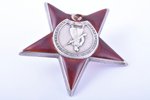 Sarkanās Zvaigznes ordenis № 1179559, PSRS...