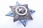 set of awards and documents, awarded to Pavlenko Gennady Nikolaevich: order For Service to the Mothe...