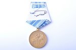 медаль, За спасение утопающих, СССР, 37.1 x 32.1 мм, с клеймом на ушке...