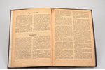 "Протоколы Сионских мудрецов", 1943?, 64 pages, 24 x 17 cm, p. 61-64 are damaged, Title page is miss...