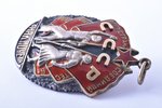 order, Badge of Honour, № 134174, USSR, 50.5 x 33.2 mm...