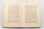 Борис Зайцев, "Юность", первое издание, 1950 g., YMCA-Press, Parīze, 244 lpp., oriģinālie vāki sagla...