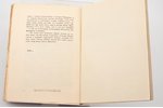Борис Зайцев, "Юность", первое издание, 1950 g., YMCA-Press, Parīze, 244 lpp., oriģinālie vāki sagla...