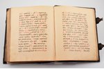"Ирмологион", рукописная (начало XIX века) богослужебная книга православной церкви, содержащая в себ...