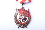 орден Красного Знамени № 144557, СССР...